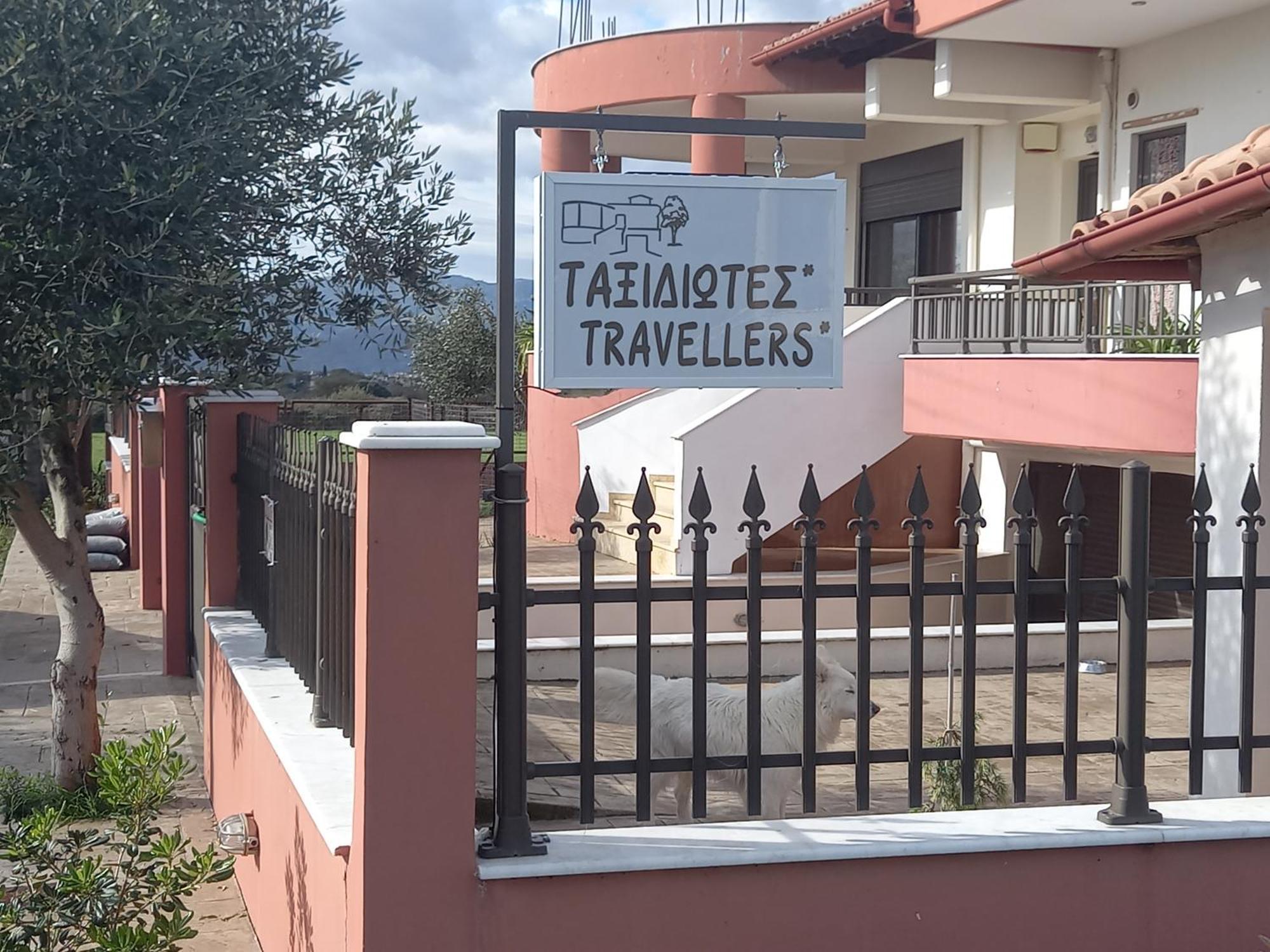 Appartement Ταξιδιώτες Travellers à Mégalopolis Extérieur photo