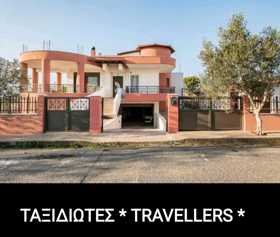 Appartement Ταξιδιώτες Travellers à Mégalopolis Extérieur photo